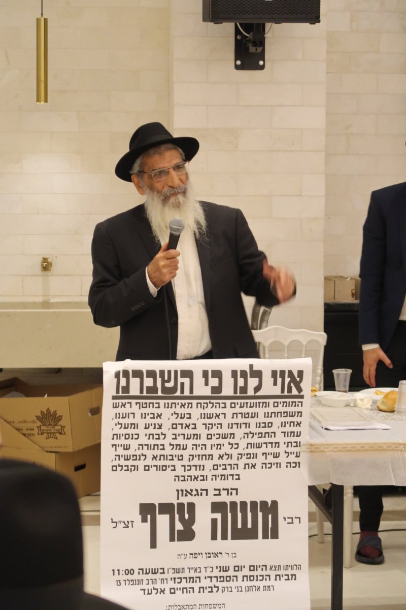 יצחק ורדי