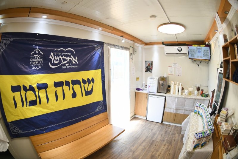א. אייזנבאך