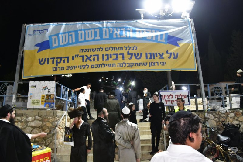 יוסי לוי