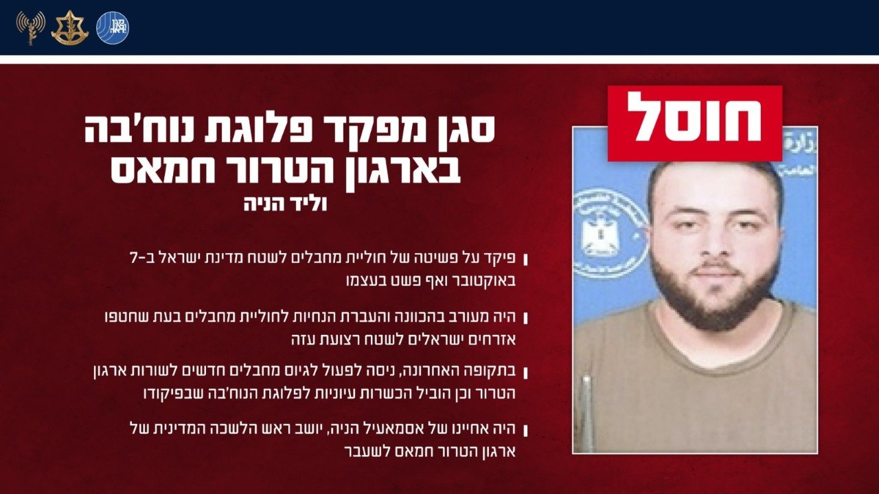 דובר צה"ל