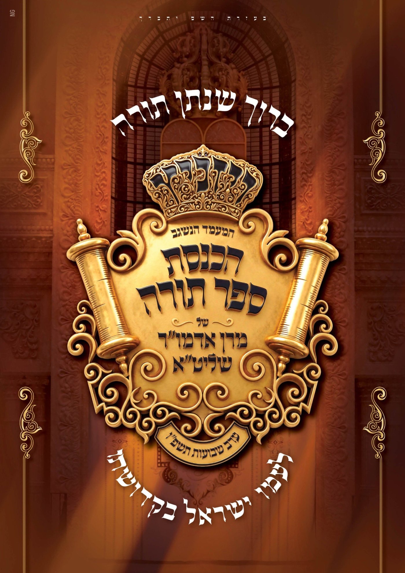 באדיבות המצלם