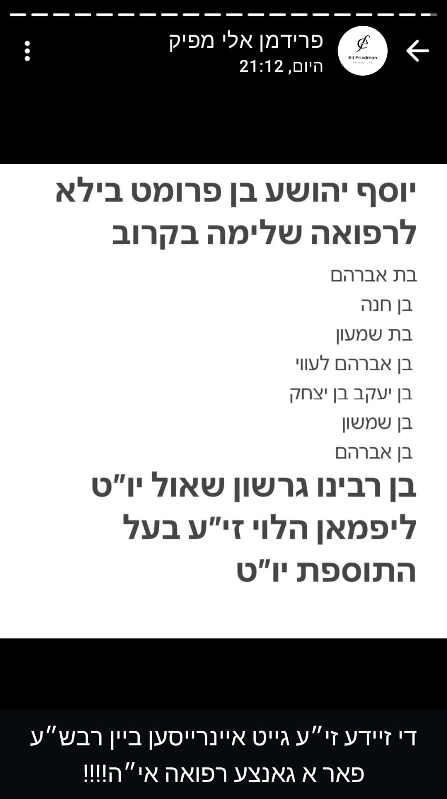 צילומסך