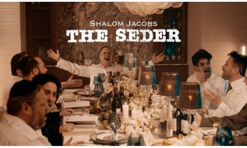 ליל הסדר: 6 ממיטב זמרי ניו יורק יחד עם ילדיהם במחרוזת מושקעת