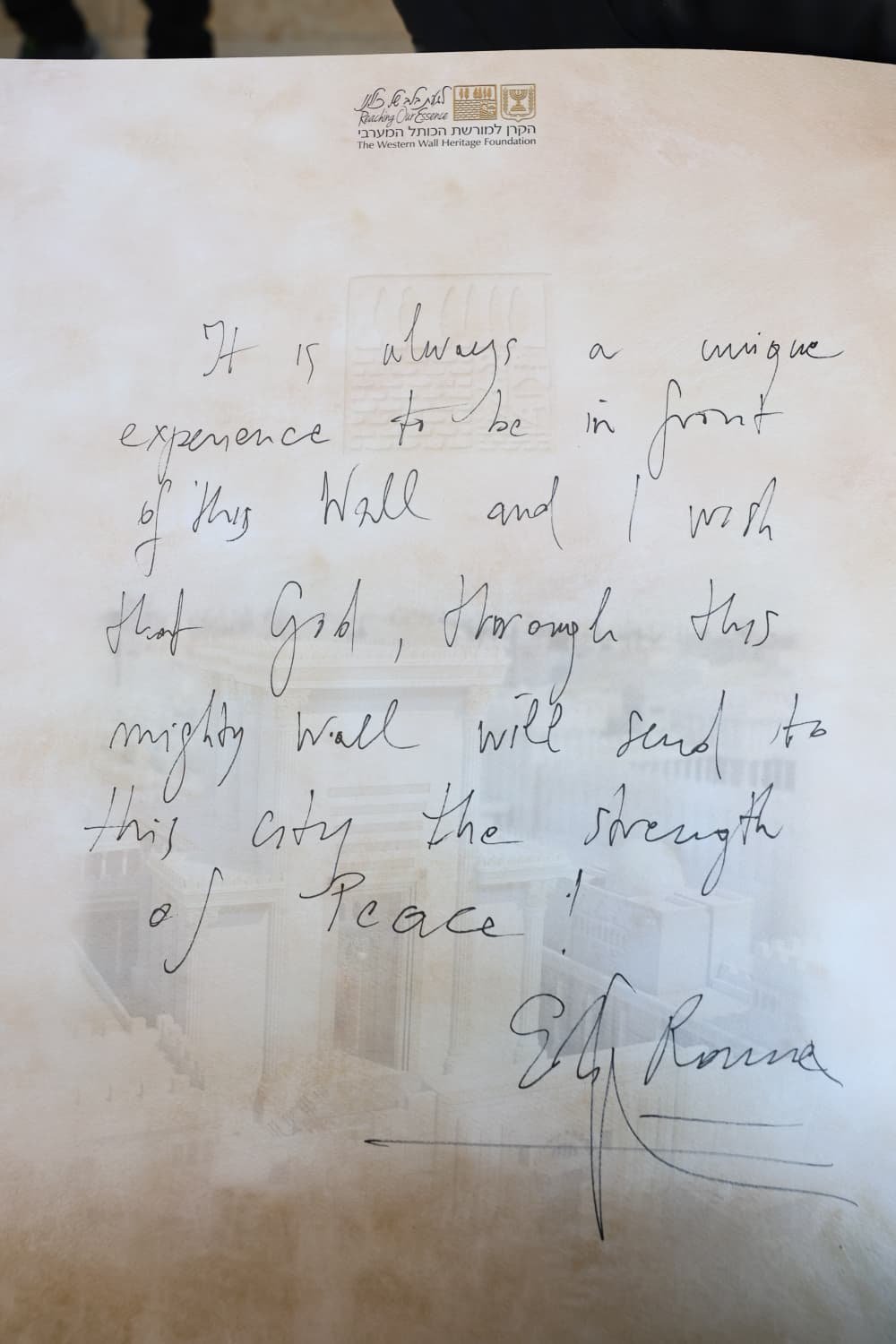 הקרן למורשת הכותל המערבי