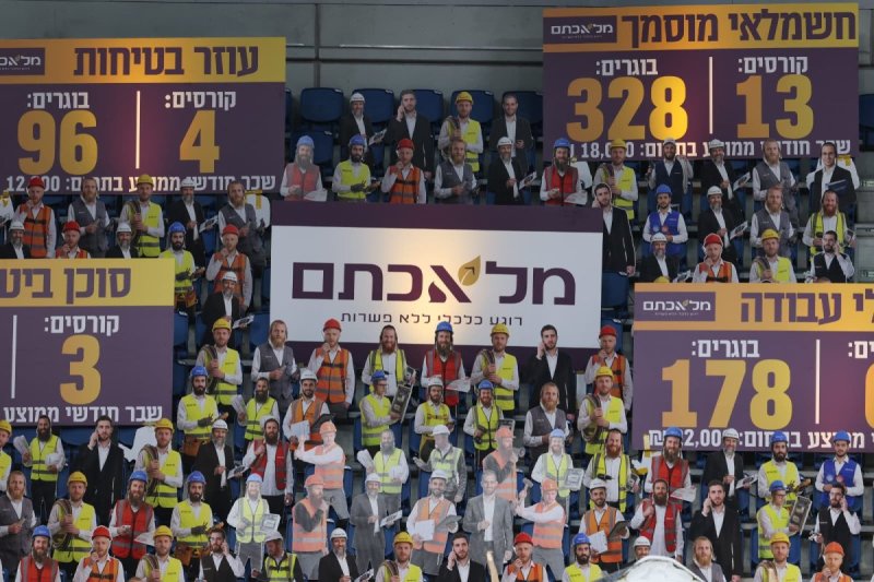 יעקב נחומי, אריאל אוחנה, אברהם כהן