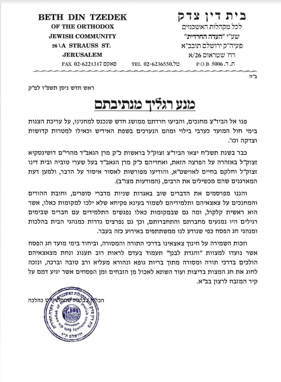 באדיבות המצלם