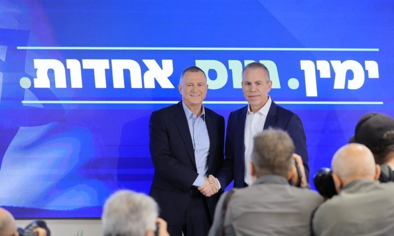 "כבר לא יכול לקרוא לליכוד בית": גלעד ארדן השיק מפלגה חדשה
