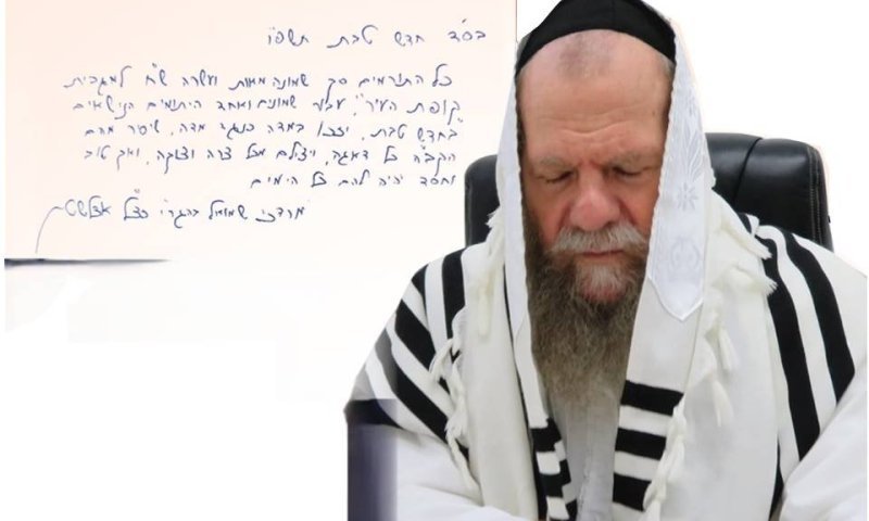 עם ישראל לא נוטש אותם! היתומים והיתומות שמתחתנים בימים אלו