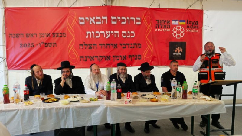 איחוד הצלה אומן