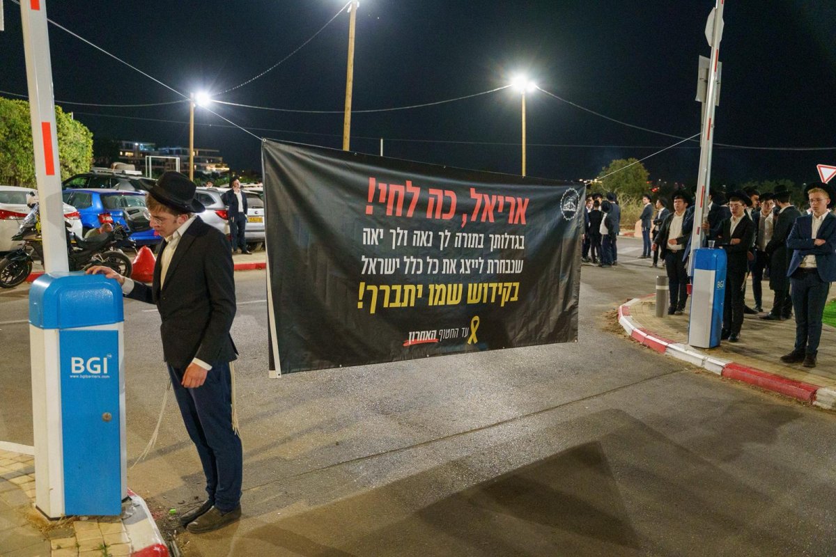 באדיבות המצלם