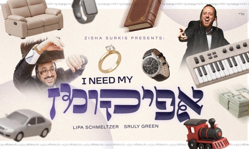 ליפא שמלצר מארח את אחיינו, שרולי גרין - לסינגל חדש: "איך דארף מיין אפיקומן"