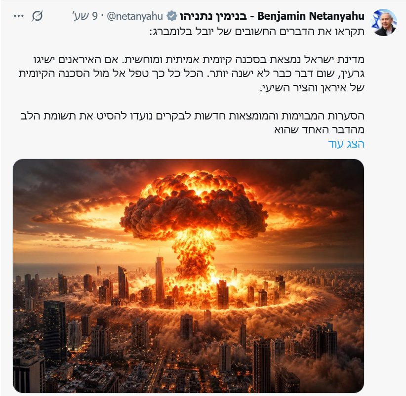 צילום מסך