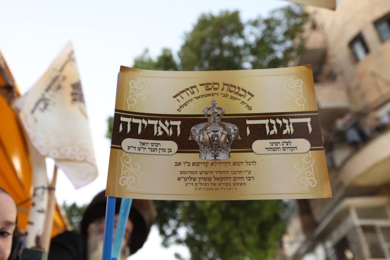 משה גולדשטיין, דוד ארזני ומאיר לביא