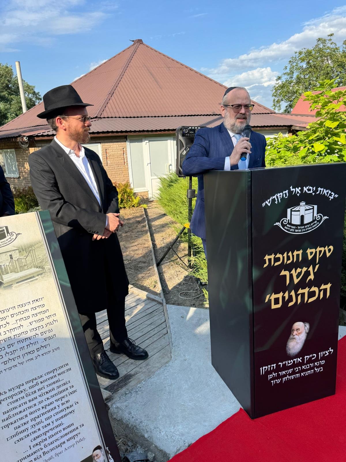 פדרציית הקהילות היהודיות באוקראינה