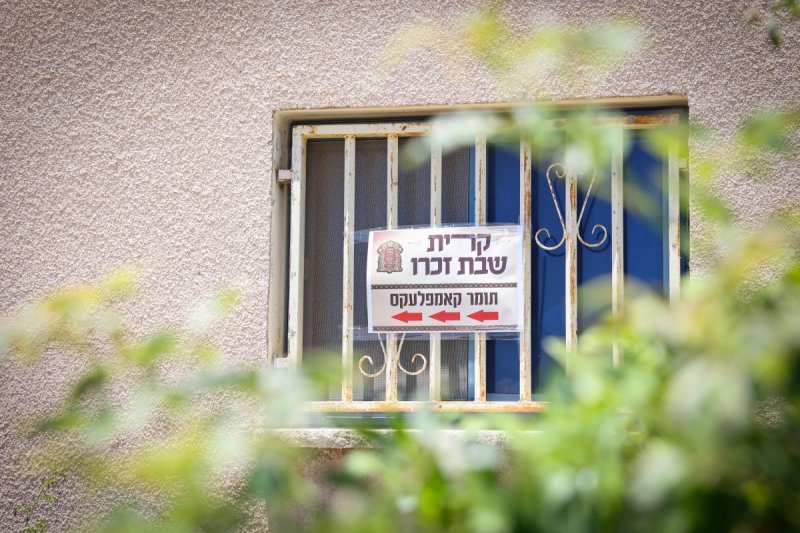 א. אייזנבאך