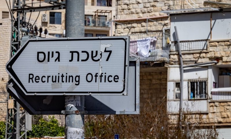 הרדיפה נגד החרדים מתרחבת: החסימה החדשה במשרדי הממשלה