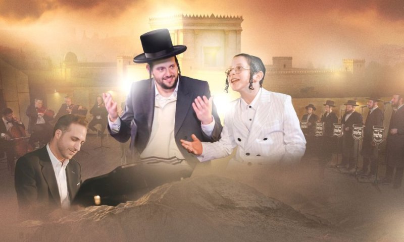 הרשי אייזנבך וילד הפלא יוסי ווברמן בדואט חדש - "כי ניחם"