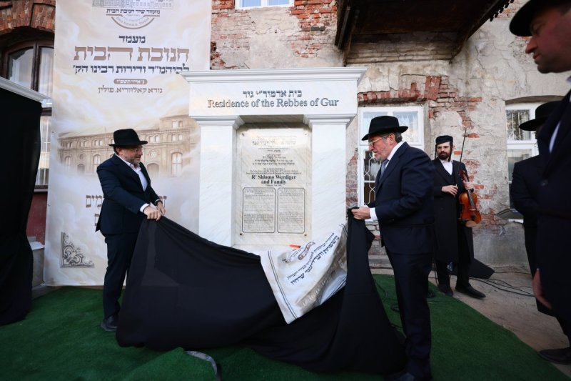 באדיבות המצלם