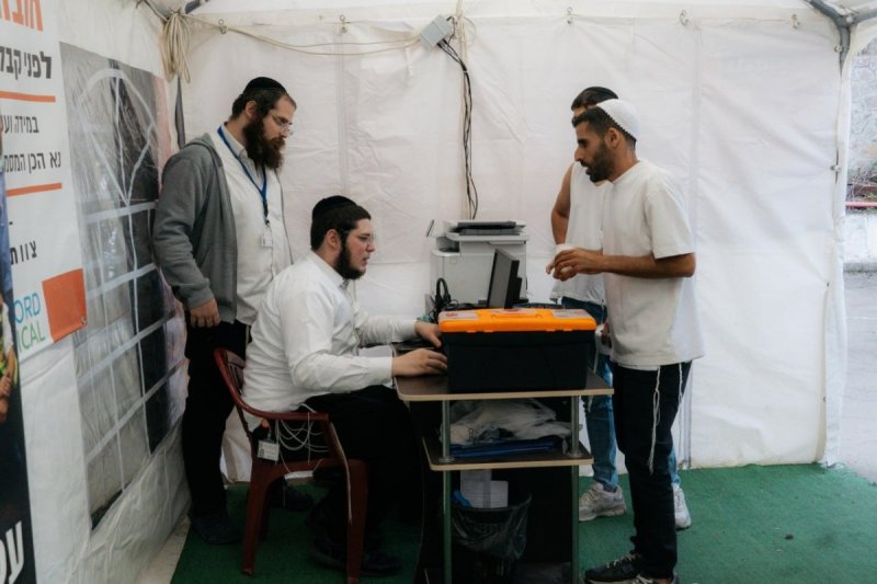 איחוד ברסלב באומן