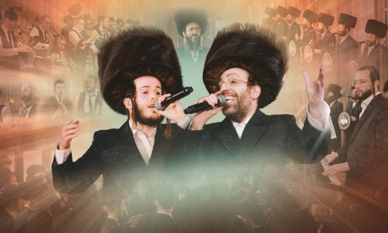 מקהלת נרננה מגישים: "א פולישע טענצל" - דודי פולק ואהרלע סאמעט