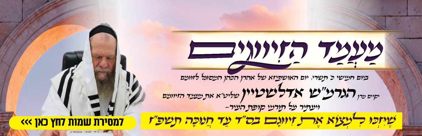 קופת העיר
