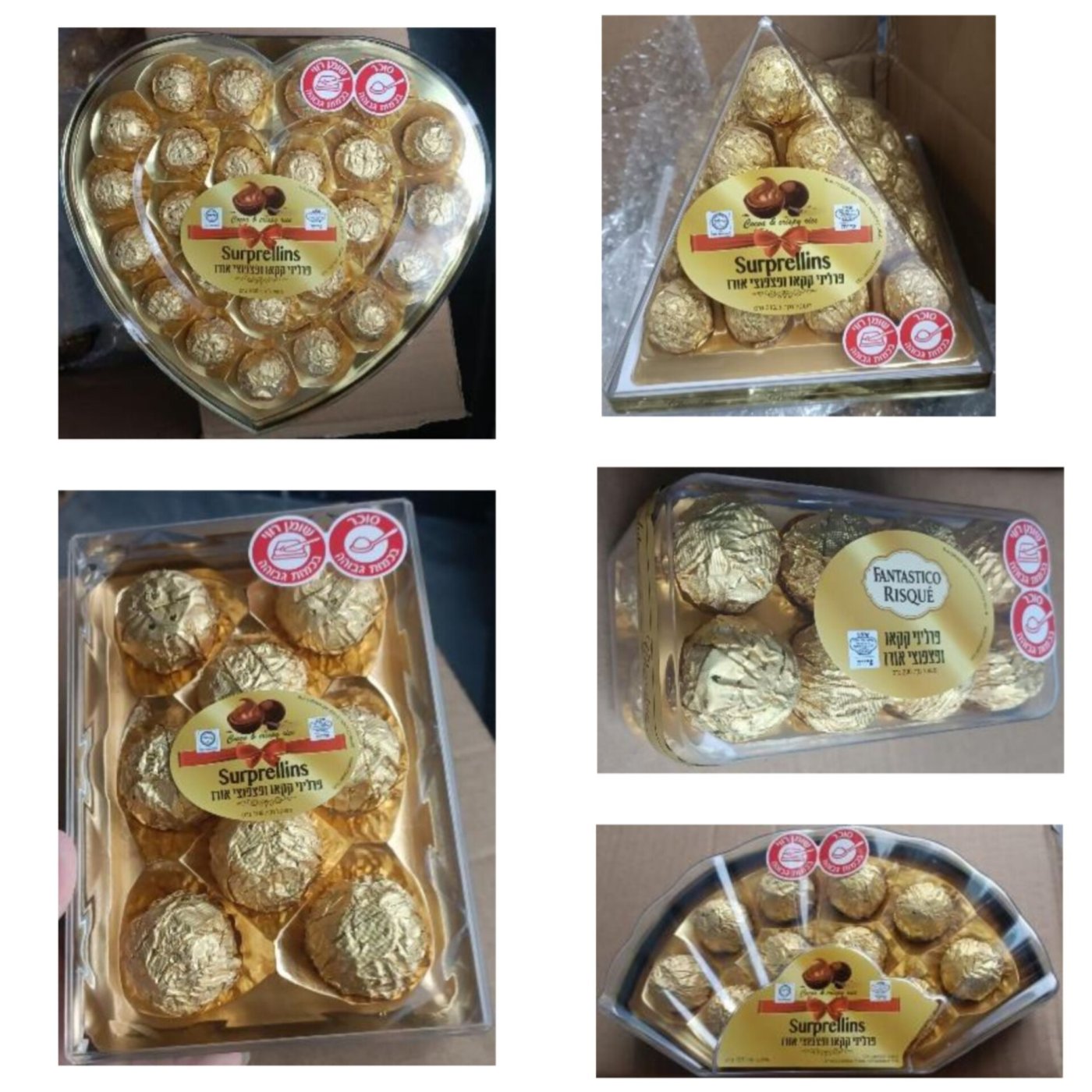 משרד הבריאות