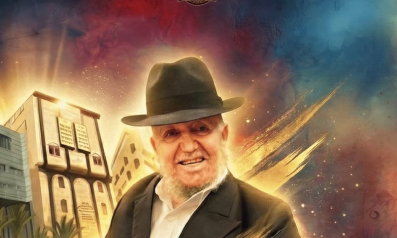 שידור חי: ההילולא הגדולה של ישיבת כסא רחמים