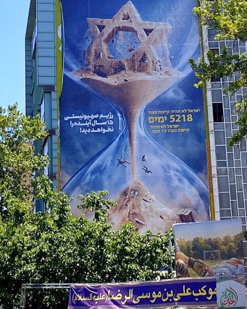 צילום מסך