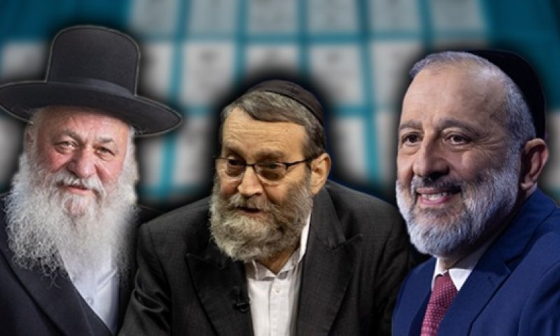 אין הסכמות על התקציב: הקואליציה מושכת זמן, גנץ הסיר את הצעותיו 