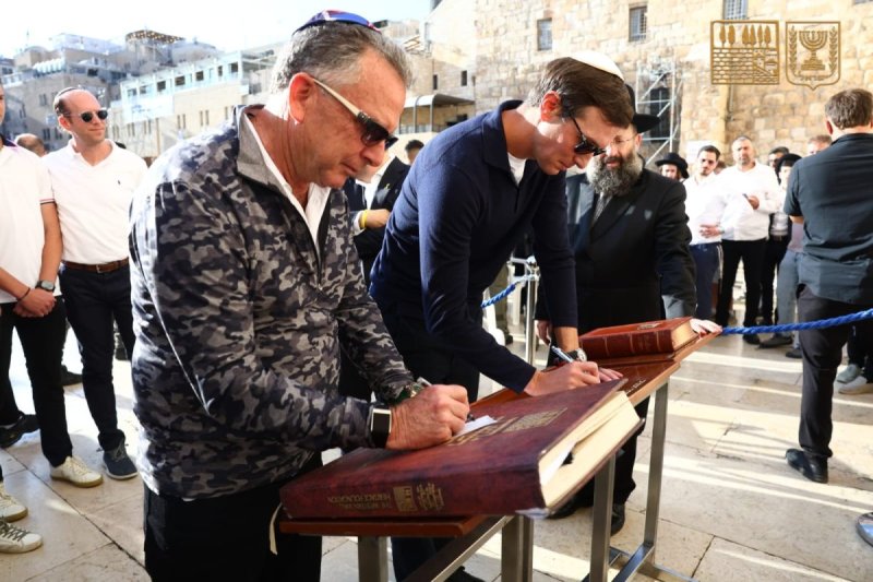 הקרן למורשת הכותל המערבי