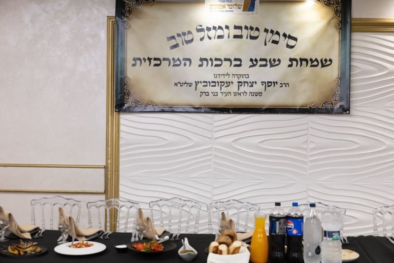 אלעזר פיינשטיין