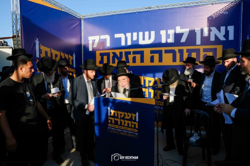 דב בער הכטמן