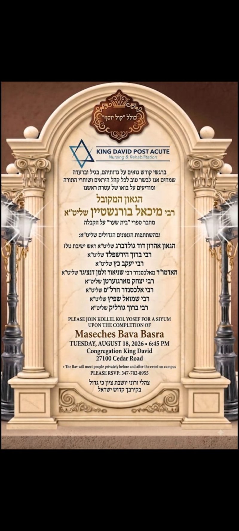 באדיבות המצלם
