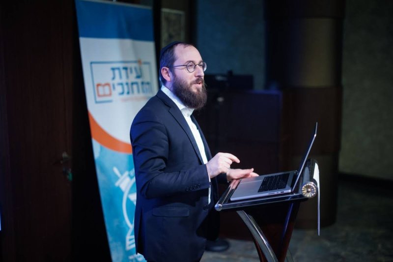 לוי נאזרוב