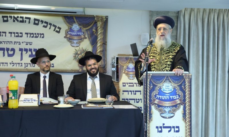 "כבוד התורה" בראשון לציון: 22 מורי הוראה הוסמכו, 8 סניפים נחנכו