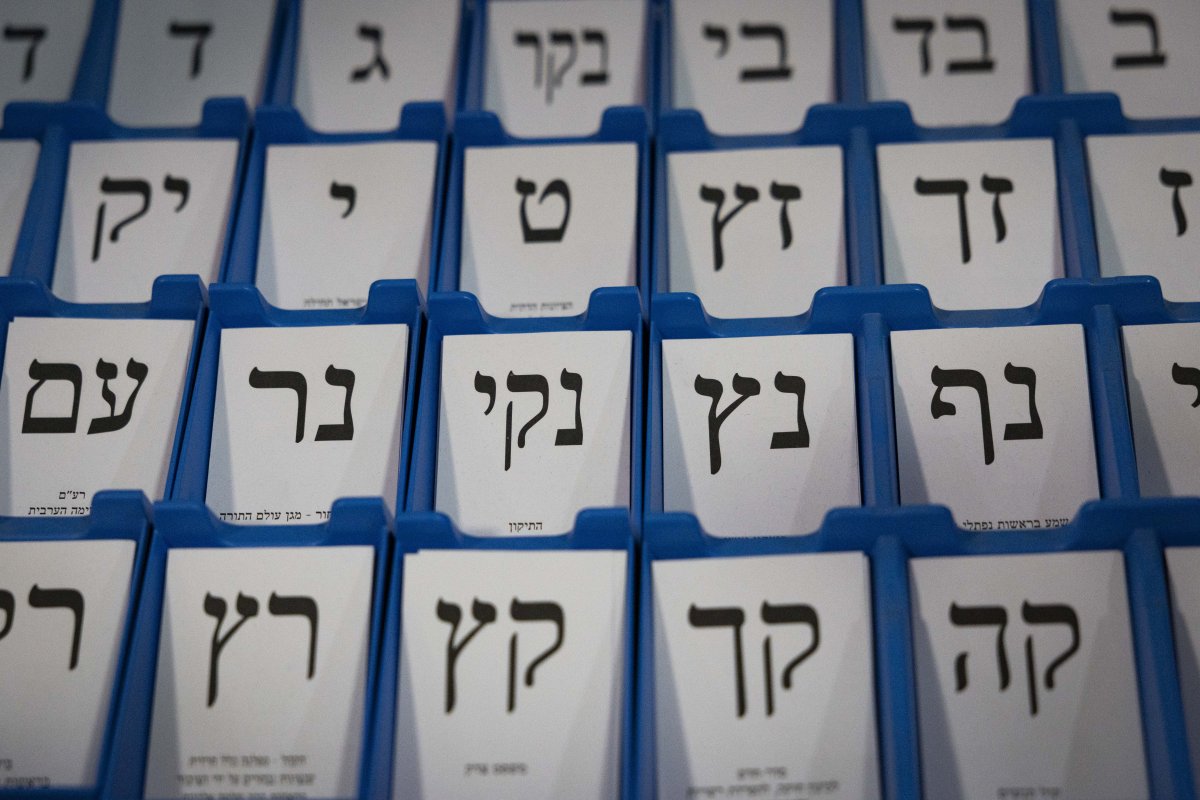 פלאש 90