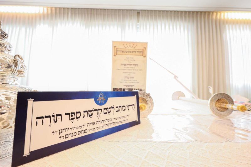 א. אייזנבאך