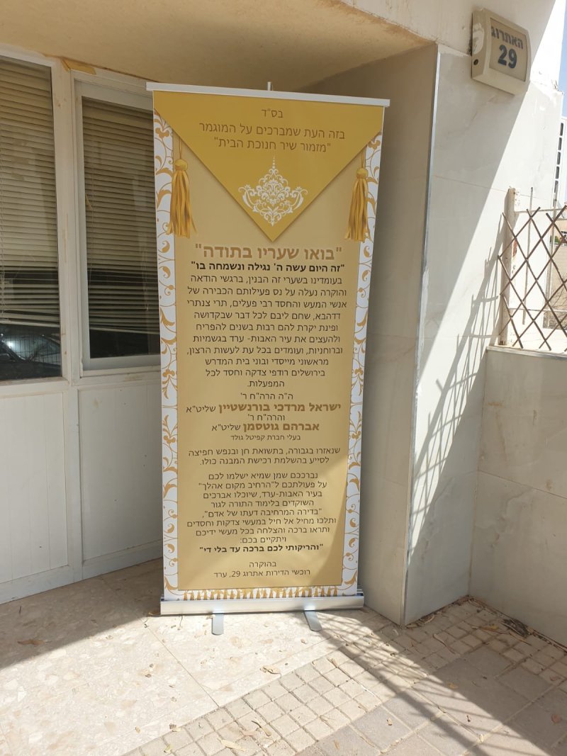 באדיבות המצלם