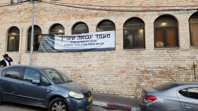 באדיבות המצלם