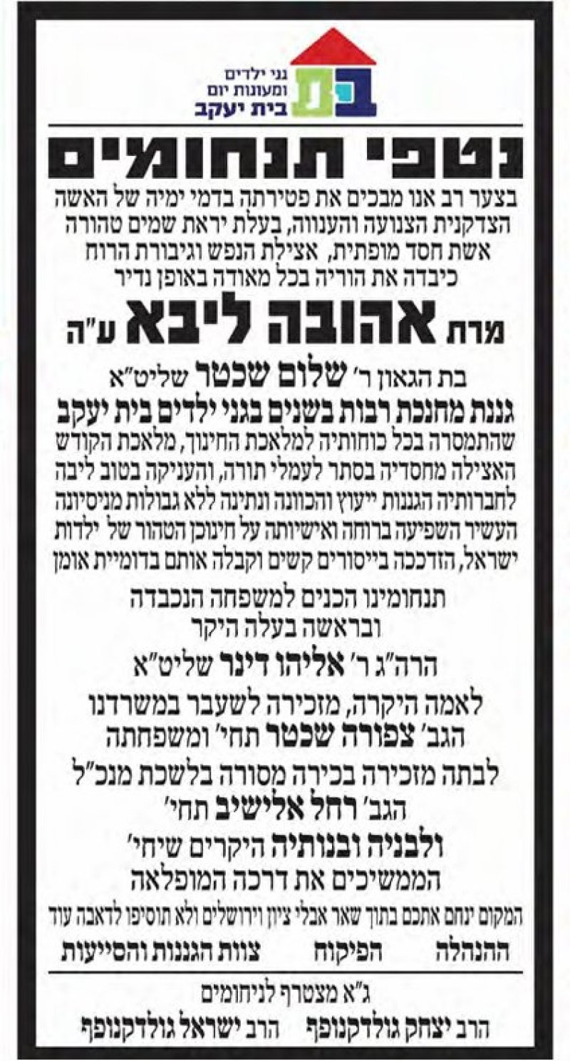 יוסי קלצקין