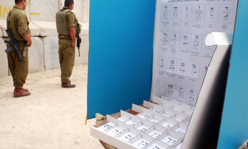 מחל, ג, שס ודרך: הרשימה המלאה של המפלגות והאותיות בקלפי