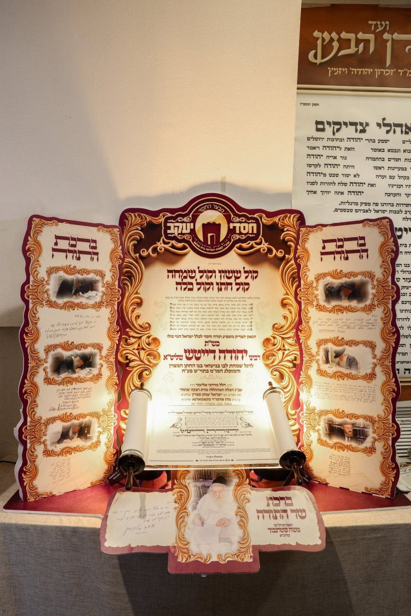 א. אייזנבאך