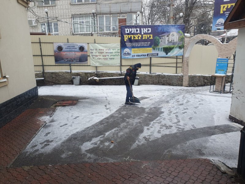 איחוד ברסלב באומן