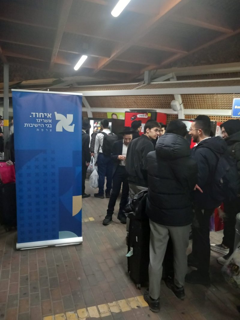 באדיבות המצל