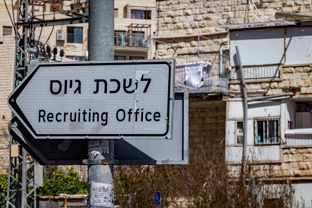 חיים גולדברג, פלאש 90