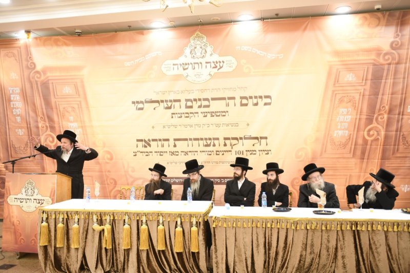 אנשיל בעק
