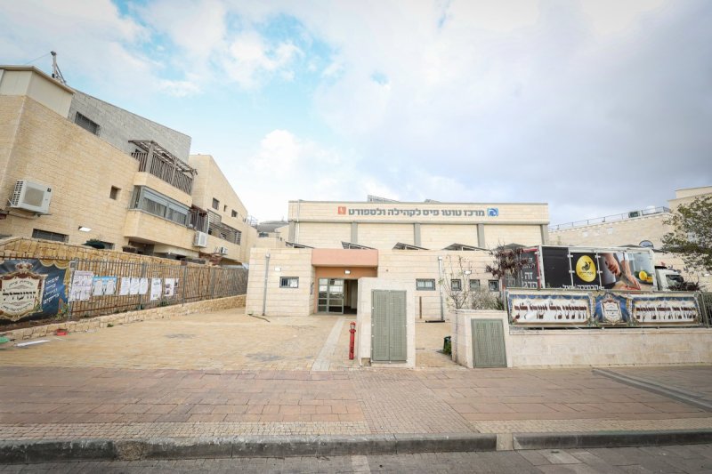 א. אייזנבאך