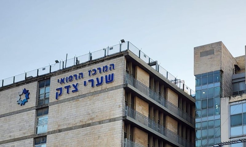 ממייסד וואטסאפ: התרומה הגדולה ביותר אי פעם למערכת הבריאות הישראלית - לשערי צדק