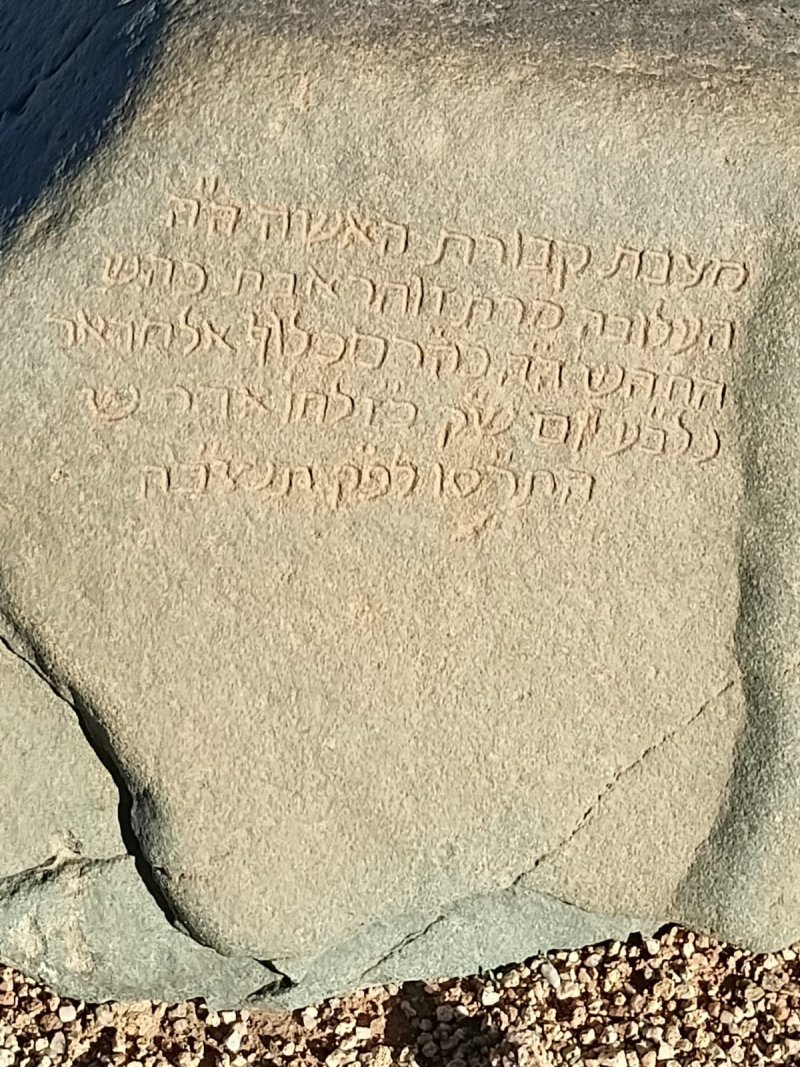 באדיבות המצלם