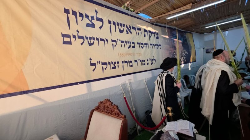 באדיבות המצלם